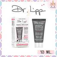 *พร้อมส่ง/ของแท้‼️* Dr.Lipps Original Nipple Balm ลิปบาล์มอเนกประสงค์ 15 ml.