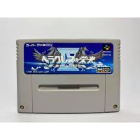 ตลับแท้ SUPER FAMICOM  Heracles no Eikou IV: Kamigami-kara no Okurimono