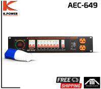 ส่งฟรี COMSON AEC-649 LOAD CENTER ตู้โหลดจ่ายไฟ8ช่อง AEC 649 AEC649 ตู้โหลดจ่ายไฟCOMSON comson