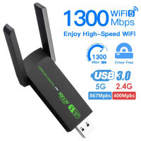 1300Mbps อะแดปเตอร์ WiFi USB AC1300 WiFi 5การ์ดเครือข่ายอีเธอร์เน็ต Dual Band 5G 2.4G เครื่องอุปกรณ์เชื่อมต่อกับ WiFi USB3.0สำหรับ PC แล็ปท็อปรับ WiFi