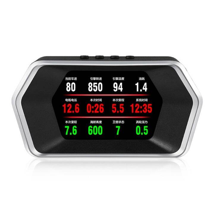 p17-dual-system-head-up-display-obd2-hud-gps-digital-speedometer-tachometer-oil-coolant-temp