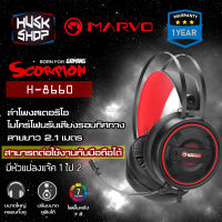 หูฟังเกมมิ่ง Marvo H-8660 Headset หัวUSB+แจ็ค3.5 Surround 7.1 Headphone ประกัน 1ปี