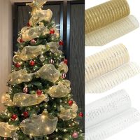 【YD】 26cm 10 Yards Gold Sliver Wreath Mesh Xmas Decoration Wedding Wrapping