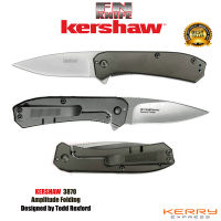 มีดพับ Kershaw Amplitude 2.5 (3870) Drop Point Pocket Knife with 2.5-Inch Blade in a Grey เหล็ก8Cr13Movเล็กกะทัดรัด มีดพก มีดเดินป่า