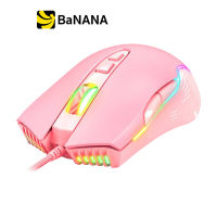 เมาส์เกมมิ่ง Onikuma Gaming Mouse Sakura Pink by Banana IT