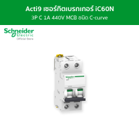 Schneider เซอร์กิตเบรกเกอร์ MCB 2 โพล ขนาด 6A ชนิด C-curve รหัส A9F74206 รุ่น Acti9 iC60N