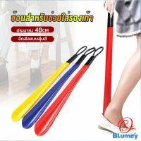 Blumey ที่ดึงรองเท้า แบบพลาสติก ไม่หย่อนคล้อย จัดส่งแบบคละสี shoehorn