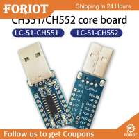 Foriot ชิป CH552 CH551  แผงวงจรหลักบอร์ดพัฒนา51โมดูลไมโครคอมพิวเตอร์แบบชิปเดี่ยว