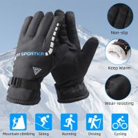 ▥ Men Winter Cycling Gloves Waterproof Windproof Outdoor Sport Ski Gloves Bike Bicycle Scooter Motorcycle Hiking Camp Warm Gloves