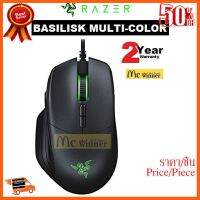 ??HOT!!ลดราคา?? MOUSE (เมาส์) RAZER BASILISK MULTI-COLOR GAMING MOUSE - รับประกัน 2 ปี ##ชิ้นส่วนคอม อุปกรณ์คอมพิวเตอร์ เมนบอร์ด หน้าจอ มอนิเตอร์ CPU เม้าท์ คีย์บอร์ด Gaming HDMI Core Laptop