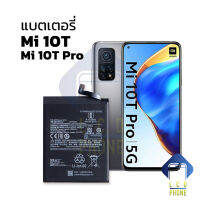 แบตเตอรี่ Xiaomi Mi 10T / Mi10T / Mi 10T Pro / Mi10TPro แบตเตอรี่xiaomi แบตมือถือ แบตโทรศัพท์ แบตเตอรี่โทรศัพท์ รับประกัน6เดือน