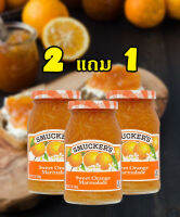 ❤เก็บเงินปลายทางได้จ้า❤ ซื้อ 3 จ่าย 2!!! Smucker s Orange Marmalade Jam 340 กรัม สมัคเกอร์ส มาร์มาเลดส้ม (แยมส้ม)เนื้อผลไม้ไม่ใส่วัตถุกันเสีย ไม่แต่งกลิ่