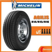 MICHELIN AGILIS • 205/70R15•215/65R16•215/70R15•215/70R16•205/65R15•205/75R14•195R14 ยางใหม่ปี 2018-2020