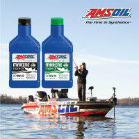 AMSOIL (น้ำมันเครื่องสูตรสำหรับเครื่องยนต์เรือ) Synthetic Marine Engine Oil(QUART)