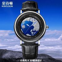 earth model ciga watch blue planet Xijia wandering joint steel belt mechanical male