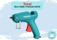 Total ปืนกาวไฟฟ้า TT101116 100W ถูกที่สุด