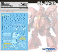 UC03 [DL] MG 1/100 Ver.ka Sazabi Gundam รูปลอกน้ำ