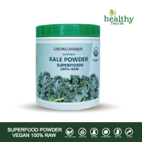 ผงผักเคล ออร์แกนิค (Organic kale powder) Superfood ขนาด100 กรัม