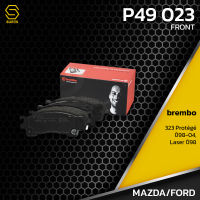 ผ้า เบรค หน้า MAZDA 323 PROTÉGÉ / FORD LASER - BREMBO P49023 - เบรก เบรมโบ้ มาสด้า ฟอร์ด มาสด้า โปรเทเจ้ เลเซอร์ CBY13323ZA / BLYM3323Z / GDB1139 / DB1362