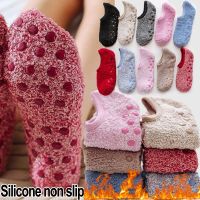 ✣♝✺  2023 Winter Coral Fleece Socks Indoor Non-slip Low Tube Boat Sock Cold-proof Home Silicone Non Slip Floor Hosiery Soft Warm Sox