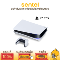 เครื่องเล่นเกม Sony PlayStation 5 Standard  (CFI-1218A01)