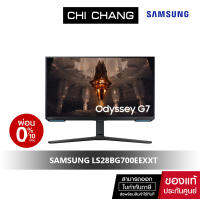 SAMSUNG MONITOR ODYSSEY G7 28" # LS28BG700EEXXT 144Hz จอคอมพิวเตอร์ VA Gaming Manitor 4K รับประกันศูนย์ 3 ปี