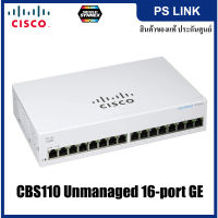 Cisco CBS110 Unmanaged 16-port GE ประกันตลอดการใช้งาน (CBS110-16T-EU)