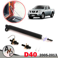 โช๊คท้าย นิสสัน Navara D40 โช๊คค้ำฝากระบะท้าย Nissan นาวาร่า D40 ปี2005 - 2014 พร้อมคู่มือติดตั้ง จำนวน 1 ชุด