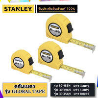 ตลับเมตร STANLEY รุ่น GLOBAL มีขนาด  3,5,8 เมตร