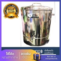 &amp;lt;&amp;lt;พร้อมส่&amp;gt;&amp;gt;  คูลเลอร์ สแตนเลส ตราหัวม้าลาย Stainless steel Cooler จุุน้ำได้ 36 ลิตร