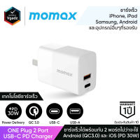 หัวปลั๊กชาร์จเร็ว Momax รุ่น ONE Plug 2-Port USB-C PD Charger (30W) หัวชาร์จไอโฟน หัวชาร์จซัมซุง หัวชาร์จแอนดรอยด์ by Vgadz