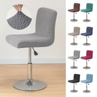 Elastic T Jacquard Bar Stool Cover Home Hotel Club Armless Chair Cover Low Back Swivel Office Rotating Lift Chair Protector Sofa Covers  Slips