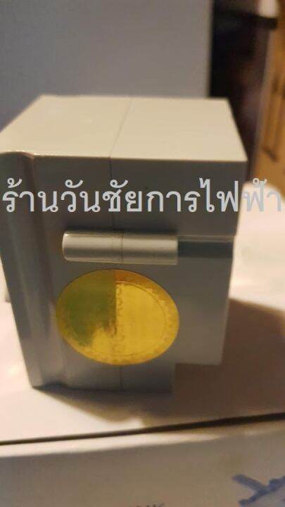 safetcut-หัวใจเซฟทีคัท-ตัวกลาง-เซฟทีคัท-2p-gold-เฉพาะตัว-rcbo-rmd3-สินค้าตามภาพ-อะไหล่เซฟทีคัท-ดูภาพของจริงด้วย