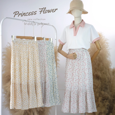 PRINCESS FLOWER SKIRT กระโปรงลายดอกทรงหางปลา