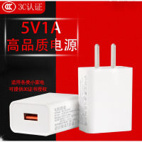 พินอี้ 3C การรับรอง 5v1a ที่ชาร์จศัพท์มือถือมัลติฟังก์ชั่นเครื่องใช้ไฟฟ้าขนาดเล็กอะแดปเตอร์ไฟฟ้าทั่วไป usb หัวชาร์จ