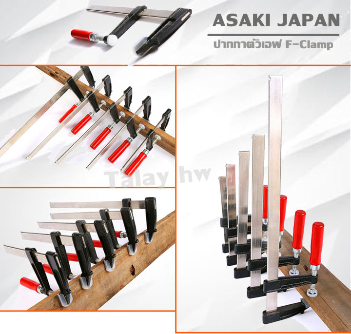 ปากกาตัวเอฟ-asaki-japan-มีหลายขนาดให้เลือก