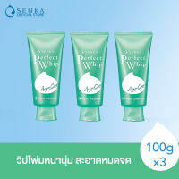 SENKA เซนกะ เพอร์เฟ็ค วิป แอคเน่ แคร์ 100 กรัม วิปโฟมล้างหน้า ช่วยดูแลผิวที่มีปัญหาสิว x3