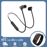 【พร้อมนาฬิกา LED ฟรี】XT11 Magnetic Bluetooth 4 2 ชุดหูฟังชนิดใส่ในหูลดเสียงรบกวนแบบแฮนด์ฟรีกีฬาวิ่งแบบมีสายหูฟัง Headphone