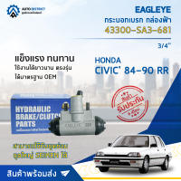 ? EAGLEYE กระบอกเบรก กล่องฟ้า 43300-SA3-681 HONDA CIVIC 84-90 RR 3/4 จำนวน 1 ลูก ?