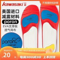 ☍ Kawasaki badminton sports insoles for men and women breathable shock-absorbing soft thickened high-elastic basketball cushioning military training running