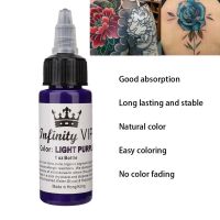 30ml/Bottle 7 Colors Tattoo ink Color หมึกสักลาย หมึกสักลายสีดำ หมึกสักลาย7สี