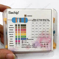 600 ชิ้น/ชุด ชุดตัวความต้านทานแบบฟิลม์โลหะ (Metal Film Resistors) 30 ค่า 20 ชิ้น/1ค่า ค่าความคลาดเคลื่อน 1% การทนกำลัง  1/4W (10 โอห์ม ~1 M โอห์ม)