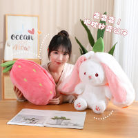 Easter Reversible Bunny Plush Soft Plush Stuffed Fruit Transforming Bunny Gift for Kids Kawaii Peluche Toy Easter Gifts