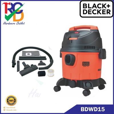 เครื่องดูดฝุ่นแบบเปียก-แห้ง BLACK AND DECKER  รุ่น BDWD15 (1400W) รับประกัน 1 ปี