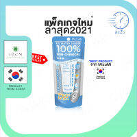 กันแดด ครีมกันแดด MIZUMI UV WATER SERUM 100% NON-CHEMIAL SUNSCREEN 8/40g. กันแดดทาหน้า เนื้อสัมผัสเบาสบาย คล้ายเซรั่มแบบน้ำ ผิวบอบบางแพ้ง่ายใช้ได้ พร้อมส่ง