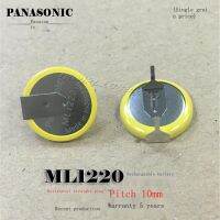 2023 (Gratis Ongkir)✈มาเธอร์บอร์ดแบตเตอรี่แบบปุ่มชาร์จไฟได้พานาโซนิค ML1220 3V ของแท้สำหรับเท้าเชื่อมรอบการชาร์จ1000ครั้ง