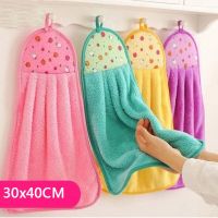 Hand Towel Coral Velvet Bathroom Supplies Soft Absorbent Cloth Dishcloths Hanging Cloth Kitchen Accessories 30*40Cm