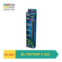 JBL ProSilent a300 ปั๊มลมสำหรับตู้ปลาน้ำจืดและน้ำเค็มตั้งแต่ 100 ถึง 400 ลิตร