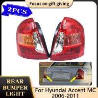 2X สำหรับ Hyundai Accent MC 2006 2007 2008 2009 2010 2011 92402-1E010ไฟเบรกหลังรถยนต์อุปกรณ์เสริมไฟตัดหมอกไฟท้ายสัญญาณ