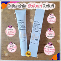 กิฟารีนโลชั่นกันแดดรีแพรี่สเนลซันสกรีนSPF50+PA+++สีNo.02Natural Ivory(ผิวขาวเหลือง)ปกป้องผิวจากรังสีUVA,UVB/จำนวน1ชิ้น/รหัส10112/บรรจุ30มล.?ร้านLoveRขายของแท้?